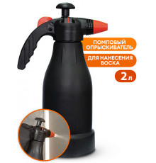 Помповый опрыскиватель 2л