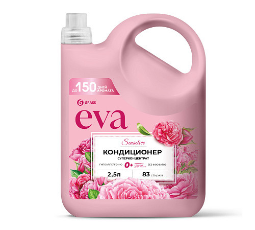 Кондиционер для белья 'EVA' sensitive концентрированный (канистра 2,5 л) Кондиционер для белья 'EVA' sensitive концентрированный (канистра 2,5 л)