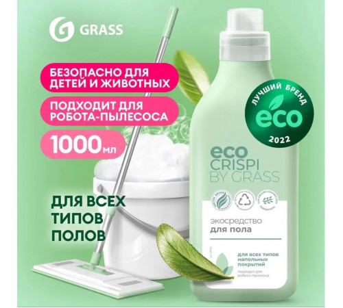 Экосредство для пола ECO CRISPI, 1 л