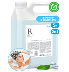 Шампунь - гель для душа Grass «Room» 2 в 1, 5 л