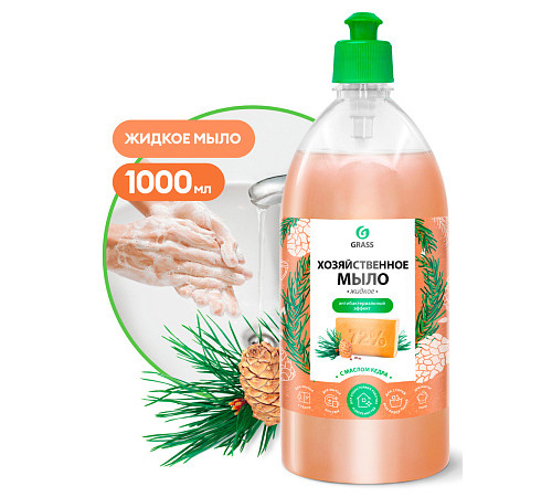 Мыло жидкое хозяйственное с маслом кедра Grass , 1 л