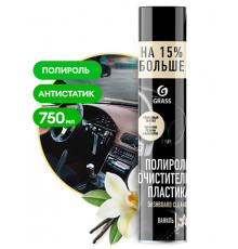 Полироль-очиститель пластика «Dashboard Cleaner» глянцевый блеск, ваниль (аэрозоль 750 мл)