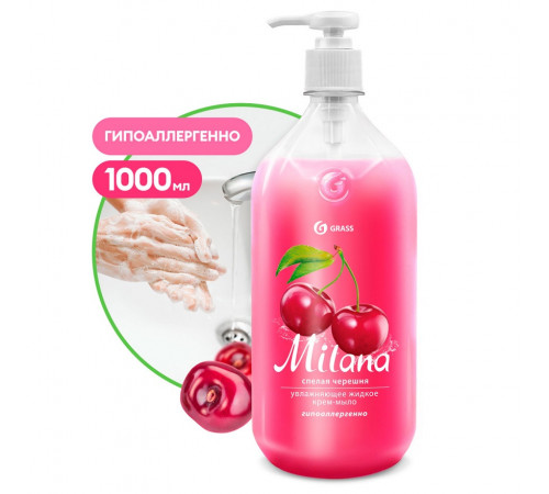 Жидкое крем-мыло Grass Milana «Спелая черешня», 1 л