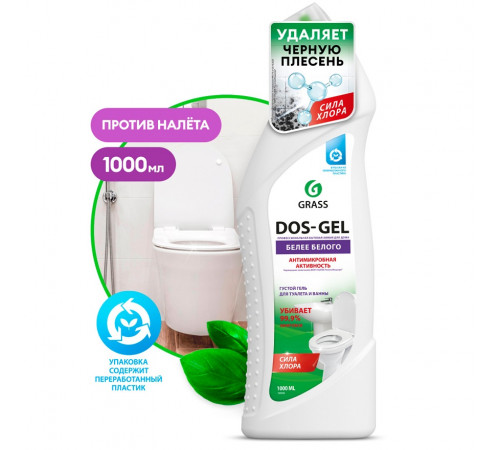 Дезинфицирующий чистящий гель Grass «Dos Gel», 1л