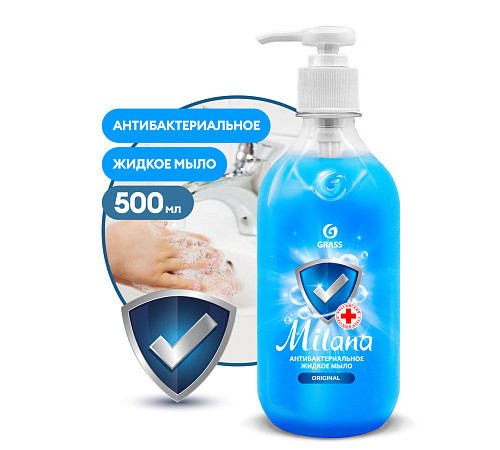 Жидкое мыло антибактериальное Grass Milana «Original», 500 мл Жидкое мыло антибактериальное Grass Milana «Original», 500 мл