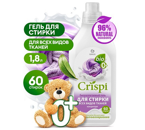 Гель для стирки всех видов тканей концентрат CRISPI, 1,8 л