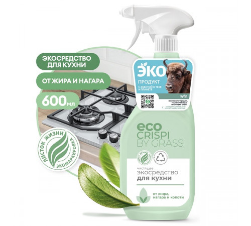 Чистящее экосредство для кухни ECO CRISPI, 600 мл