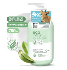 Экосредство для мытья посуды, детской посуды, игрушек, бутылочек и сосок ECO CRISPI, 750 мл