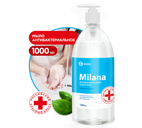 Жидкое крем-мыло Grass Milana «Антибактериальное», 1 л