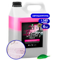 Активная пена Grass «Active Foam Truck» для грузовиков, 5 л