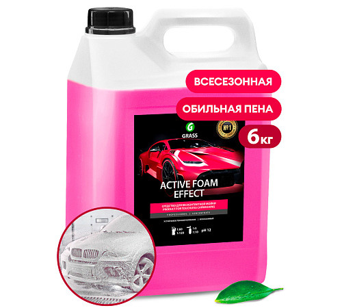 Активная пена Grass «Active Foam Effect» эффект снежных хлопьев, 5 л Активная пена Grass «Active Foam Effect» эффект снежных хлопьев, 5 л
