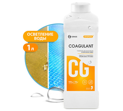 Средство для коагуляции (осветления) воды Grass CRYSPOOL Coagulant, 1л Средство для коагуляции (осветления) воды Grass CRYSPOOL Coagulant, 1л