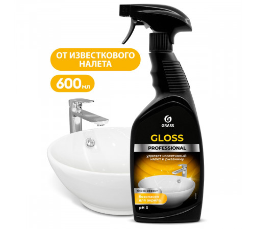 Grass Чистящее средство для сан.узлов «Gloss» Professional, 600 мл