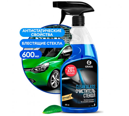 Средство для очистки стекол и зеркал Grass «Clean glass», 600 мл