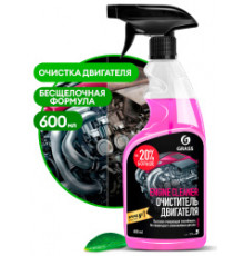 Очиститель двигателя 'Engine Cleaner' (флакон 600 мл)