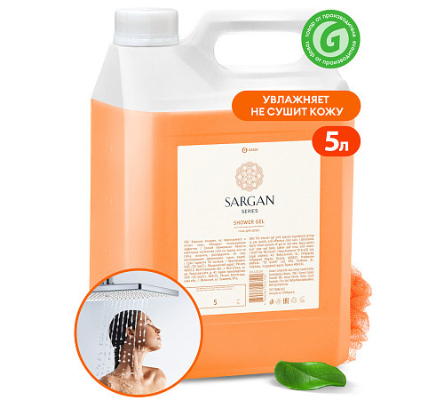Гель для душа Grass «Sargan», 5 л