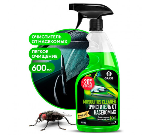 Средство для удаления следов насекомых Grass «Mosquitos Cleaner», 600 мл