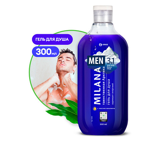 Гель для душа Grass Milana MEN 'Таинственная арктика' с маслом эвкалипта, 300 мл Гель для душа Grass Milana MEN 'Таинственная арктика' с маслом эвкалипта, 300 мл