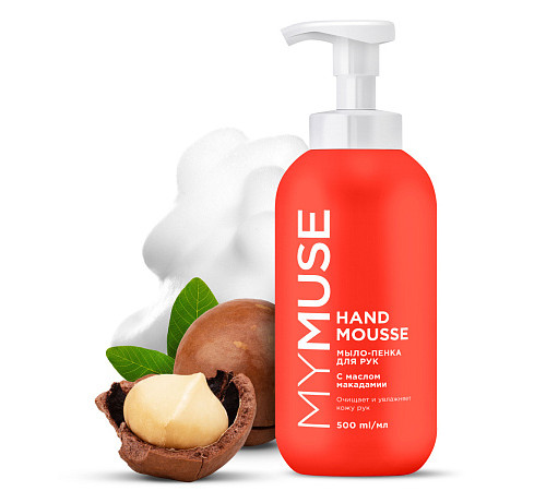 Увлажняющее мыло-пенка для рук MY MUSE с маслом макадамии и экстрактом черного перца, 500 мл
