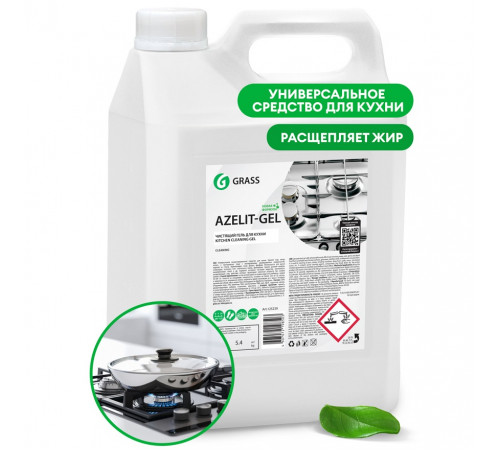 Чистящий гель для кухни Grass «Azelit-gel», 5 л