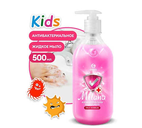 Жидкое мыло Grass Milana «Kids Fruit bubbles» антибактериальное, 500 мл Жидкое мыло Grass Milana «Kids Fruit bubbles» антибактериальное, 500 мл