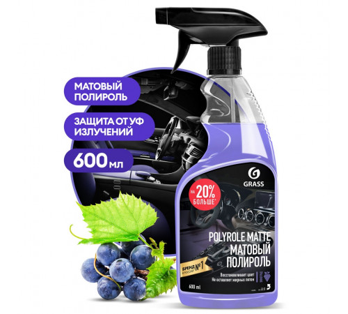 Grass Полироль очиститель пластика матовый 'Polyrole Matte' виноград, 0,6 кг