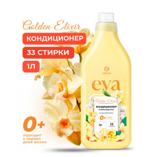 Кондиционер для белья 'EVA' Golden elixir концентрированный, 1 л