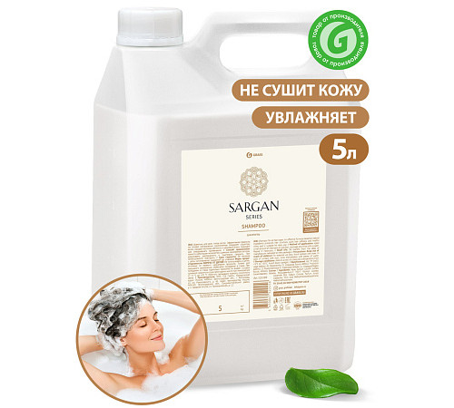 Шампунь для волос Grass «Sargan», 5л Шампунь для волос Grass «Sargan», 5л