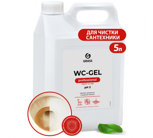 Grass «WC-Gel» Professional cредство для чистки сантехники, 5л