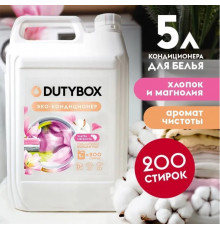Эко-кондиционер для ультрамягкости Концентрат DutyBox 'Хлопок и цветы магнолии' (200 стирок), 5 л