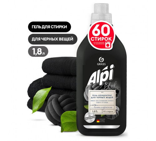 Гель-концентрат для темных тканей 'ALPI', 1,8 л