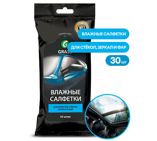 Влажные салфетки для очистки стекол, зеркал и фар