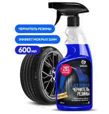 Полироль чернитель шин 'Black rubber' (флакон 600 мл)