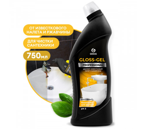 Grass Чистящее средство «Gloss-Gel» Professional, 750 мл