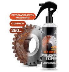 Средство для удаления ржавчины 'Rust remover Zinc' (флакон 250мл)