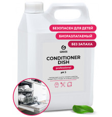 Ополаскиватель для посудомоечных машин Grass «Conditioner Dish», 5л