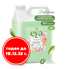 Кондиционер для белья 'EVA' Fruit fusion концентрированный, 5 л