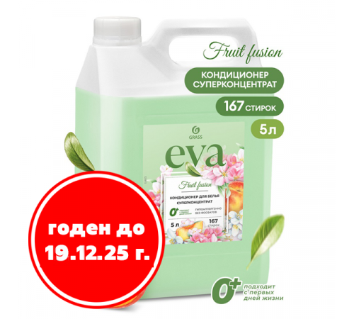 Кондиционер для белья 'EVA' Fruit fusion концентрированный, 5 л
