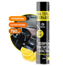 Полироль-очиститель пластика «Dashboard Cleaner» глянцевый блеск, лимон (аэрозоль 750 мл)