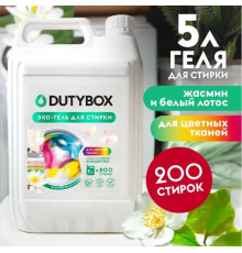 Эко-гель для стирки для цветных тканей Концентрат DutyBox 'Жасмин и белый лотос' (200 стирок), 5 л    