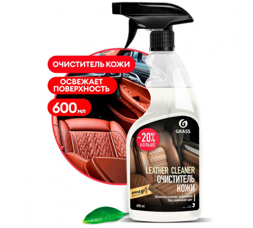 Grass очиститель натуральной кожи «Leather Cleaner», 600 мл