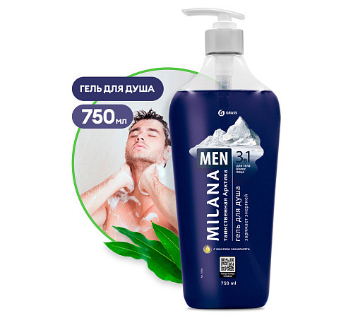 Гель для душа Grass Milana MEN «Таинственная арктика» с маслом эвкалипта, 750 мл