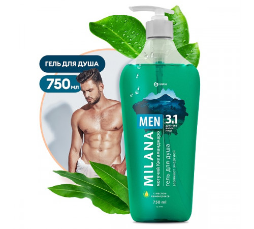 Гель для душа Grass Milana MEN 'Могучий Килиманджаро' с маслом лемонграсса (флакон 750 мл)