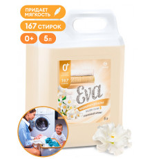 Кондиционер для белья 'EVA' Golden elixir концентрированный, 5 л