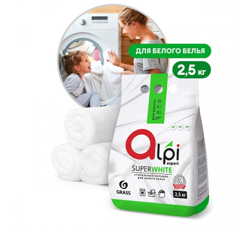 Стиральный порошок Grass «Alpi Expert» для белого белья, 2,5 кг