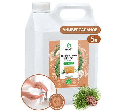 Мыло жидкое хозяйственное с маслом кедра Grass, 5 л