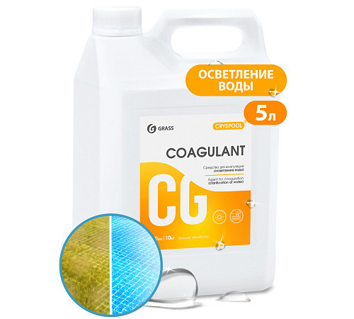 Средство для коагуляции/осветления воды Grass CRYSPOOL Coagulant 5,9кг Средство для коагуляции/осветления воды Grass CRYSPOOL Coagulant 5,9кг