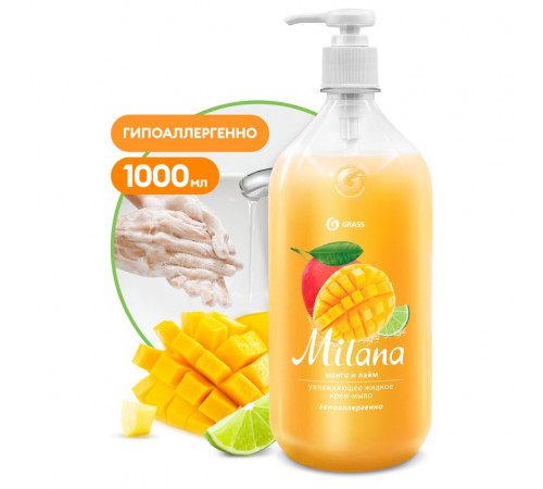 Жидкое крем-мыло Grass Milana «Манго и лайм», 1 л