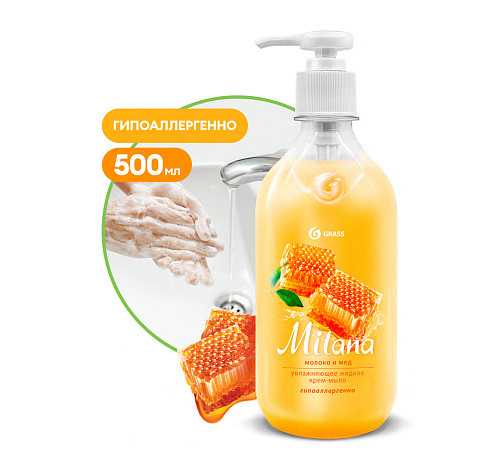 Жидкое крем-мыло Grass Milana «Молоко и мед», 500 мл Жидкое крем-мыло Grass Milana «Молоко и мед», 500 мл