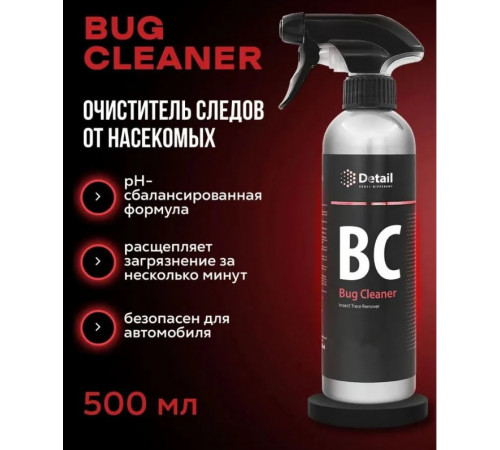 Очиститель следов от насекомых Detail BC «Bug Cleaner», 500мл